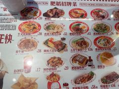 -肥韬茶餐厅(海上世界店)