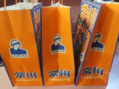 -LELECHA乐乐茶(百货大楼店)