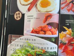 -开心果牛扒城(雍华庭店)