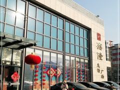 -鑫隆生活广场(阳光好东东店)