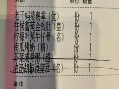南瓜烤奶-安蒂娅.悦景轩中餐厅(西乡店)