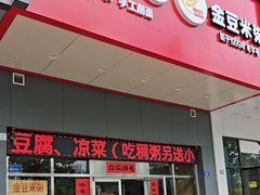 -东方削面(市政府店)