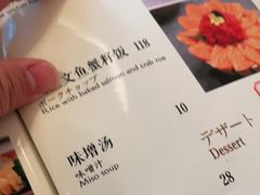 -活鳗饭·鹅肝范儿(高碑店店)