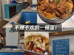 -花椒笑成都小馆(百脑汇店)