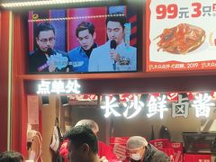 -黑色经典臭豆腐·湖南特产(步行街店)