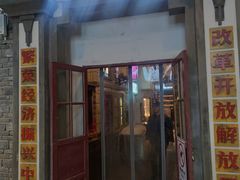 门面-阿财老铺·老蚌埠龙虾城(华夏总店)