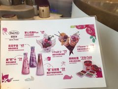-哈根达斯(天河城店)