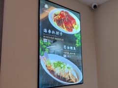 -草包包子铺1937(普利街店)