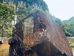 -刘伯温故里景区百丈漈