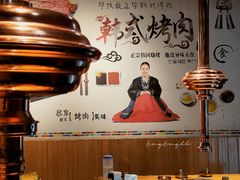 -金顺碳烤肉(番禺傍江地铁站店)