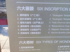 -西安市广仁寺