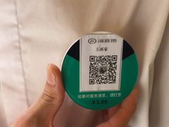 -海底捞火锅(银泰中心店)