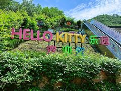 -杭州Hello Kitty乐园