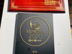 -新聚丰菜馆(太监弄店)