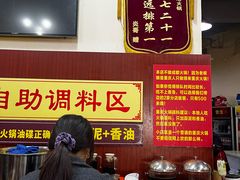 -正南齊北重庆老火锅(光华村直营店)