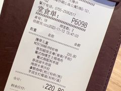 -必胜客(大梅沙8号仓店)