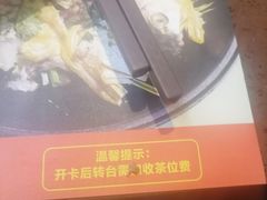 -粤赏点(越秀城市广场店)