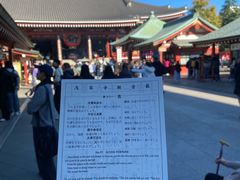 -浅草寺