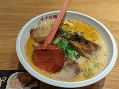 三刀流拉面-味千拉面(双井店)