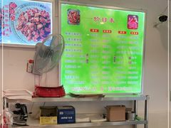 -鸿运兔·手撕烤兔(天府广场店)