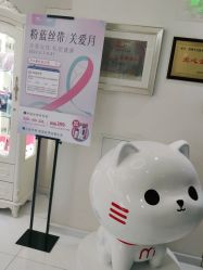 点击看大图 -咪咪比基尼脱毛专业店
