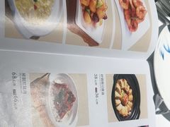 -金春禧(世茂国际广场店)