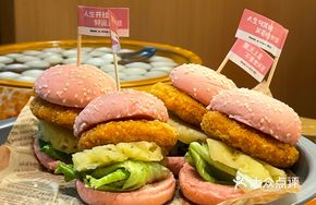 Pink Pink Mini Burger