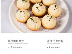 -老北门饭店(水阁路店)