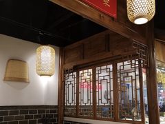 大堂-老城南.鸭血粉丝汤(夫子庙店)