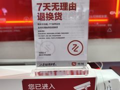 -万达广场(大明宫店)