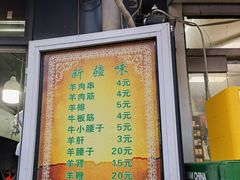 -同来顺烧烤餐厅(哈尔滨道店)