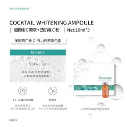 -蒂薇姿问题肌修复中心