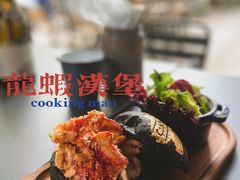 -Cooking Man(中懋天地店)