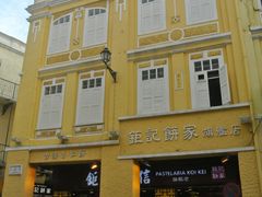 -钜记手信(新马路旗舰店)