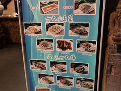 -浩运·海鲜青岛菜·海胆水饺(石老人店)