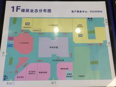 -海港城购物中心