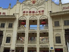 -海口骑楼小吃街