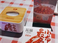 -龙巢盱眙龙虾·鸡煲·烧烤宵夜(坪洲店)