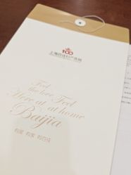 -上海百佳妇产医院