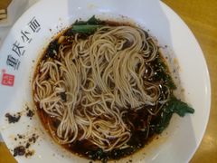 -重庆小面·抄手(解放碑好吃街店)