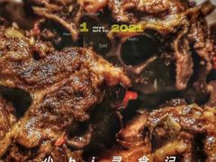 -蒙古人烤羊大师·绿野餐厅(工农大路店)