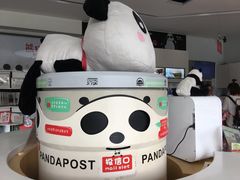 -熊猫邮局(少城店)