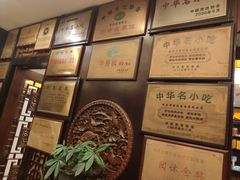 -萧记三鲜烩面(黄河路店)