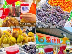 -大学城夜市