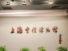 -上海电信博物馆