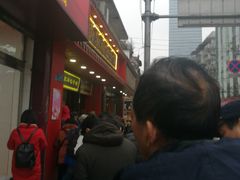 -清泉阁包子铺(中山路店)