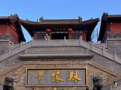 -五台山风景名胜区