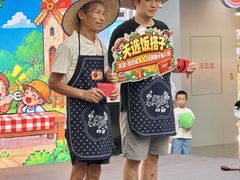 -友谊阳光城