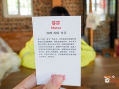 -VOYAGE COFFEE(北锣鼓巷店)