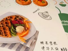 -绿茵阁(体育西分店)